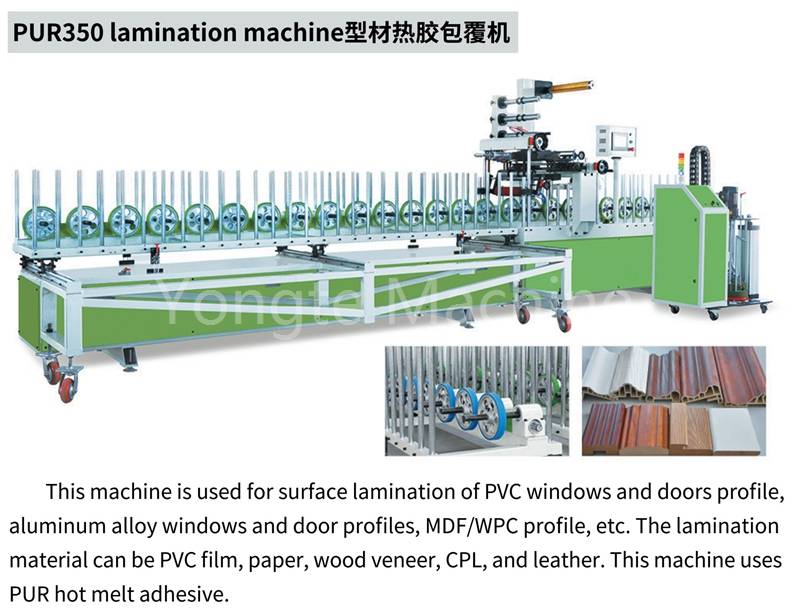 YT350 PUR lamination machine for WPC door profile